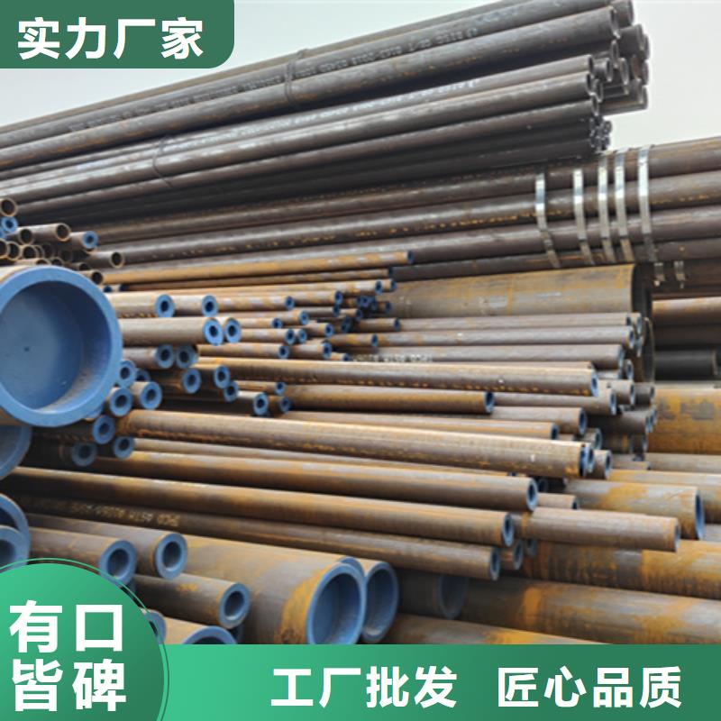 大无缝钢管靠谱厂家