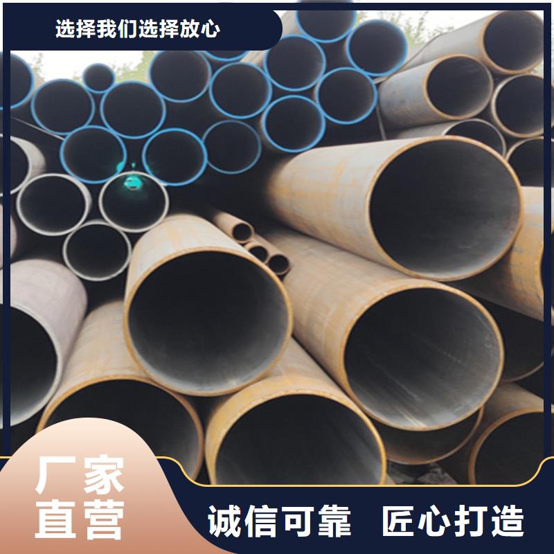 【钢管】厂家