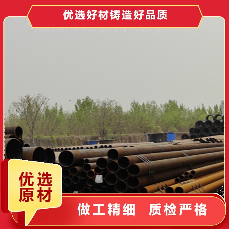 无缝管质量保证