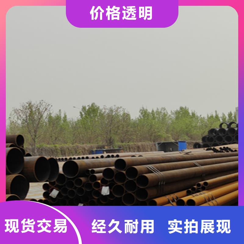 20号无缝钢管钢管厂家