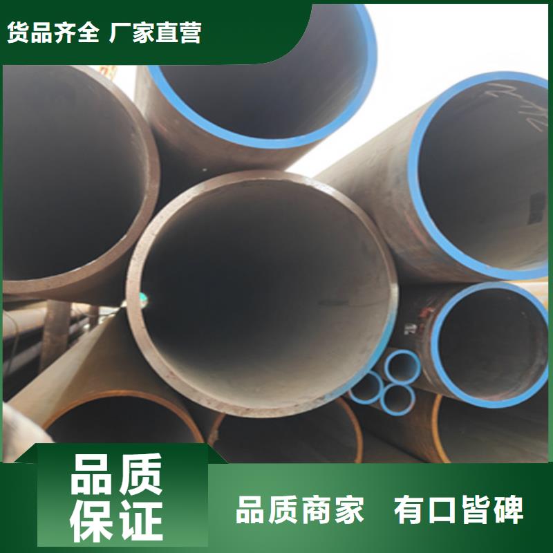 Q345C无缝钢管-信守承诺