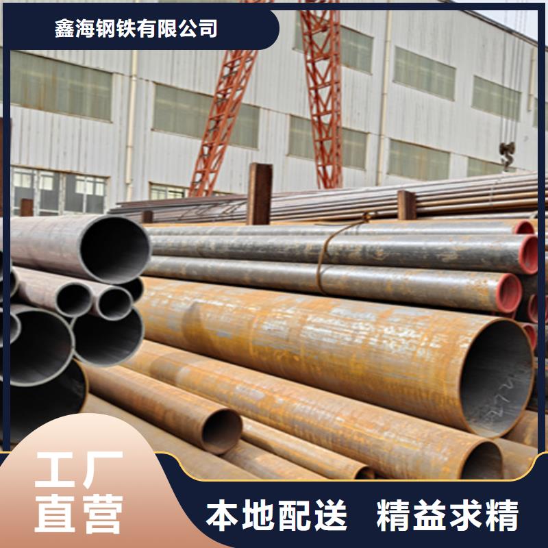 Q345E无缝管正规厂家