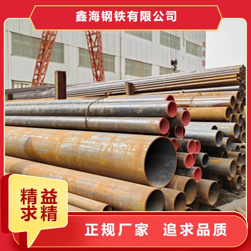 Q345c无缝钢管真诚价格