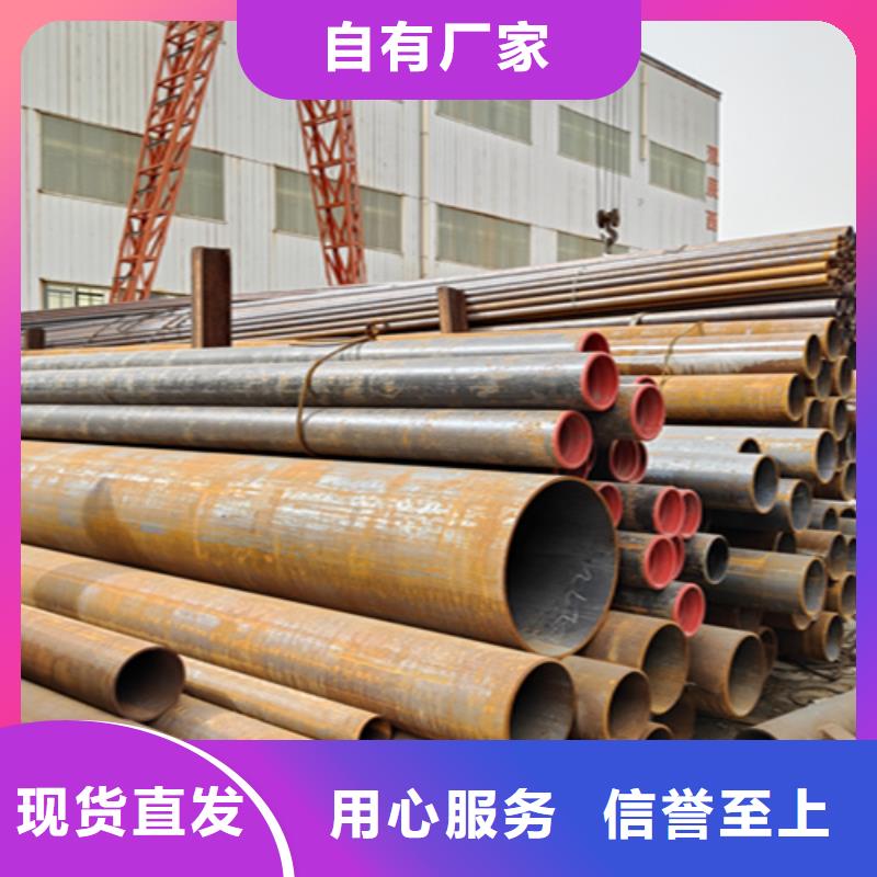 厚壁无缝钢管货真价实