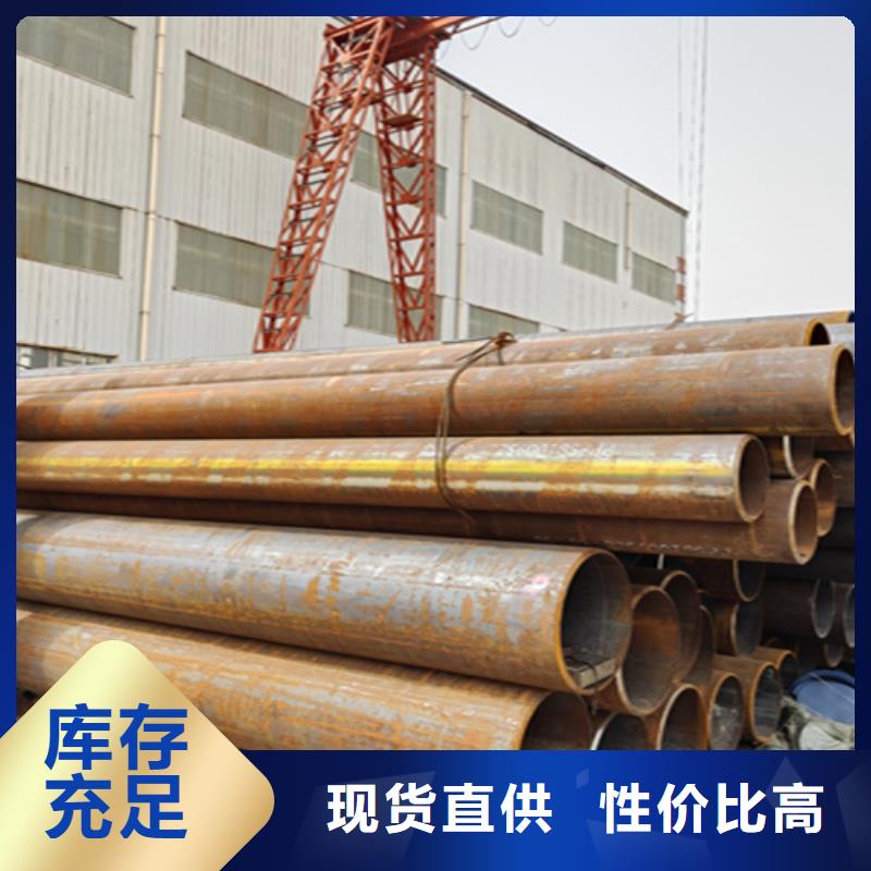 大无缝钢管工厂直销