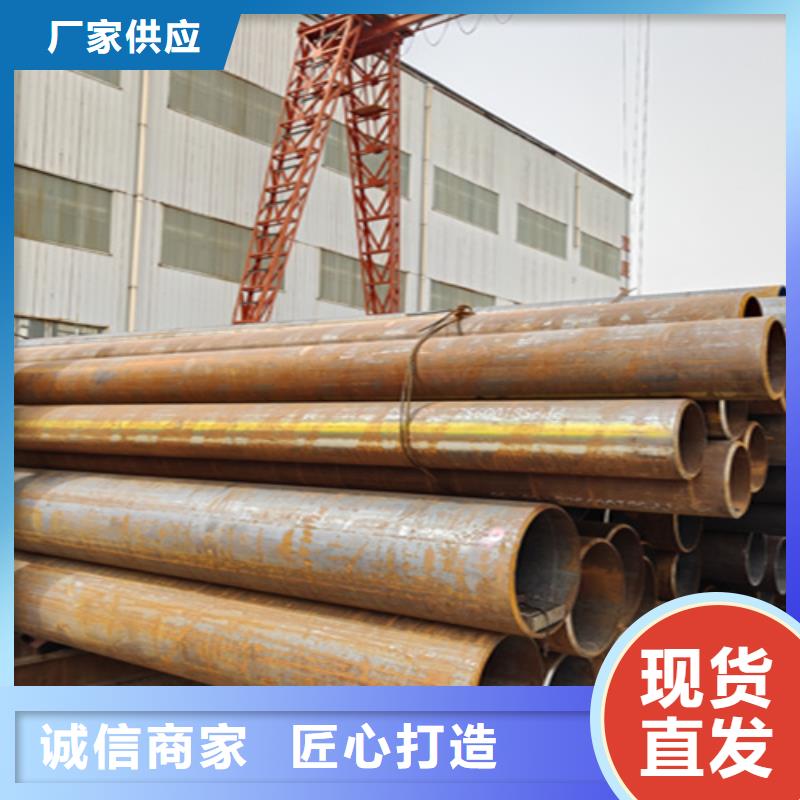 【无缝管】-15CrMoG合金钢管分类和特点