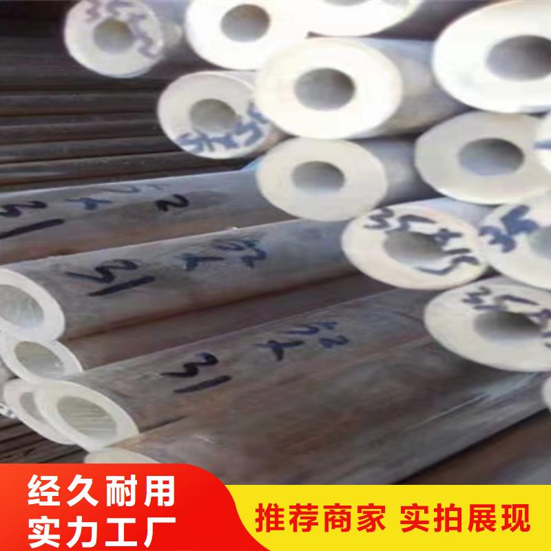 5310无缝管合金钢管自产自销