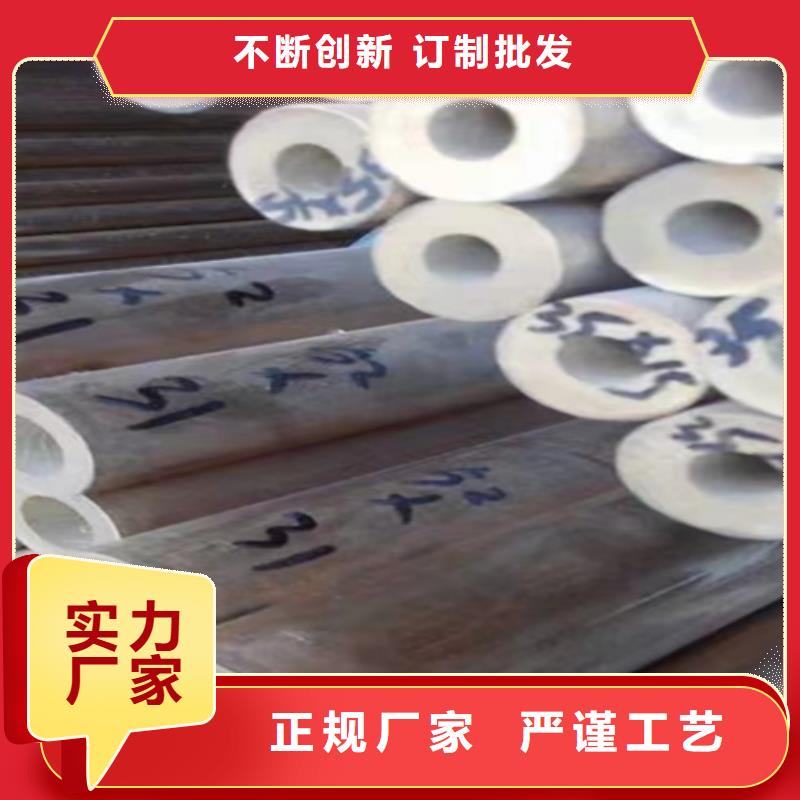 5310无缝管_合金钢管品质过硬