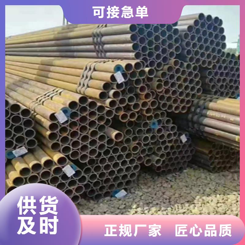 5310无缝钢管近日价格