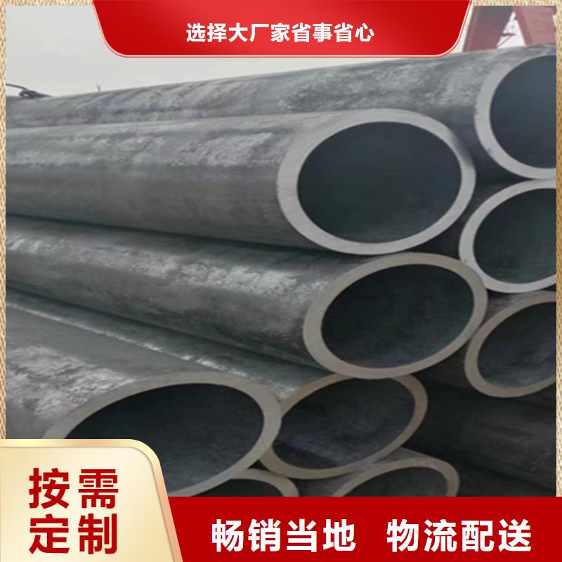 现货供应_5310高压无缝管品牌:鑫海钢铁有限公司