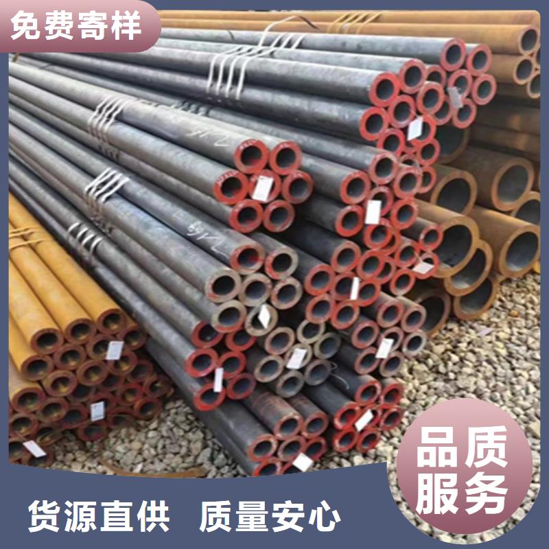 5310钢管价格行情走势