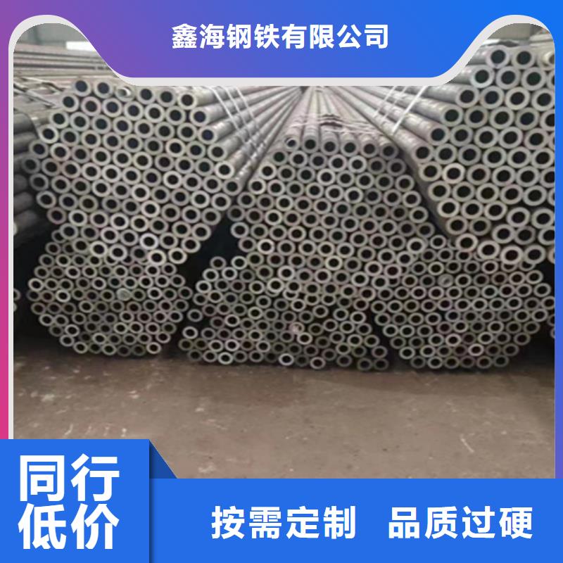 【5310无缝管】T91宝钢合金管重信誉厂家