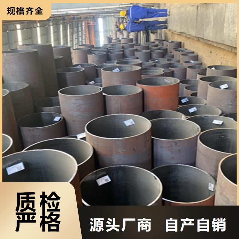 5310钢管优质订制厂家
