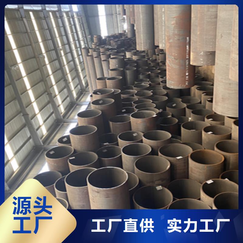 5310钢管优质订制厂家