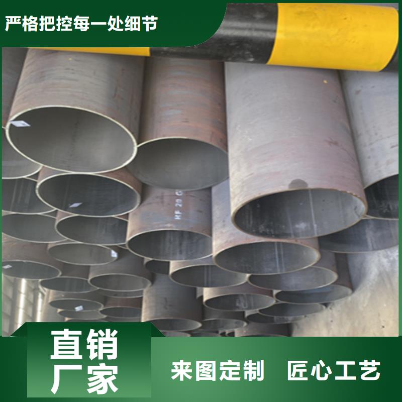 【5310无缝管】T91宝钢合金管快捷物流