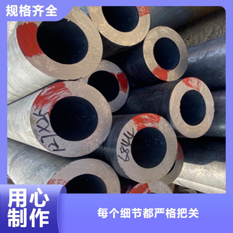 5310无缝钢管销售电话