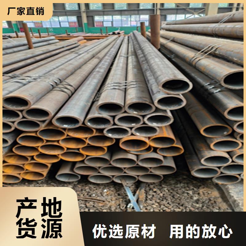 现货供应_5310高压无缝管品牌:鑫海钢铁有限公司