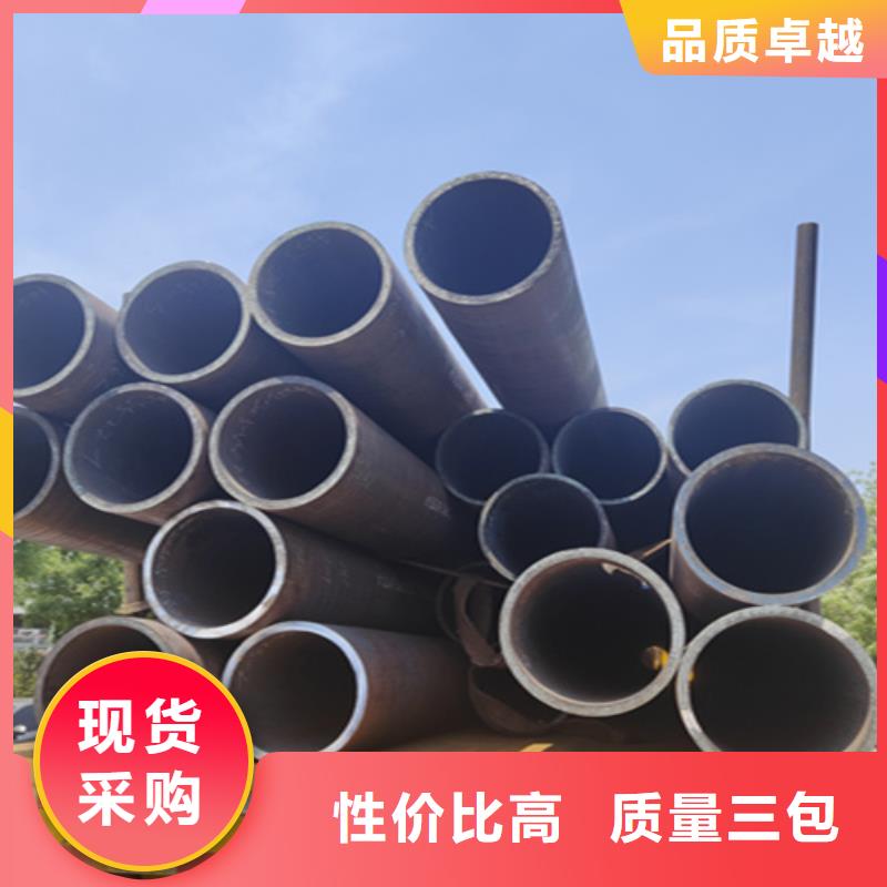 5310无缝钢管_精益求精