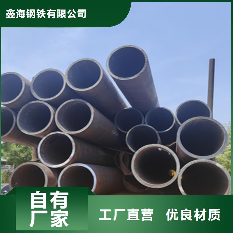 5310锅炉管今日批发价