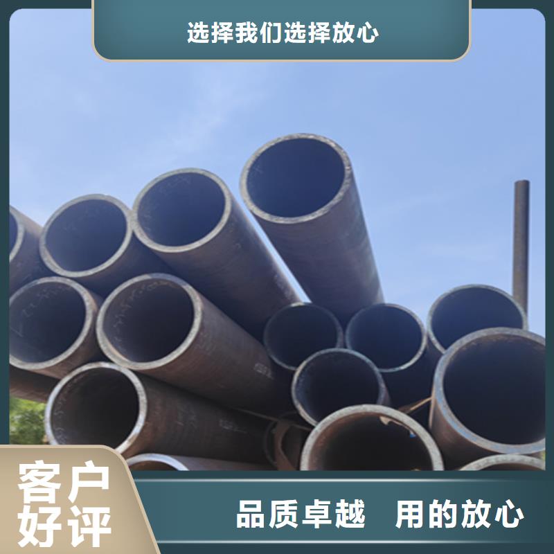 5310钢管点击报价
