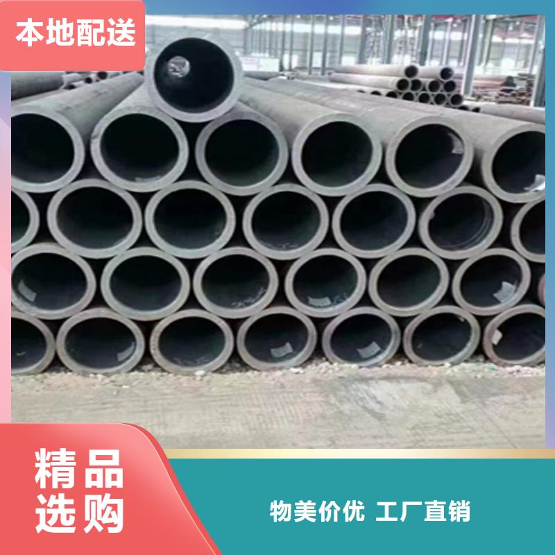 5310无缝钢管销售电话