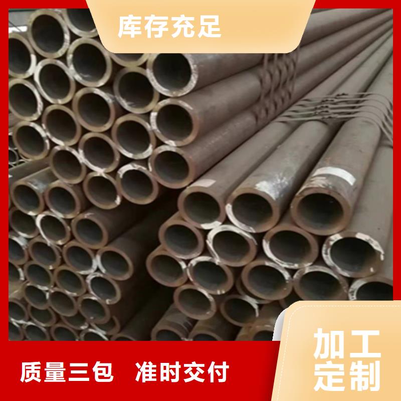 5310无缝管采购价格