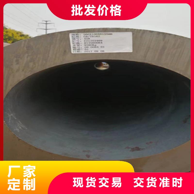 5310钢管点击报价