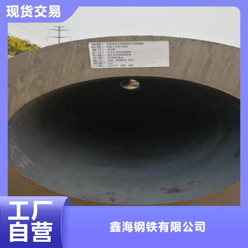5310无缝钢管专业厂家