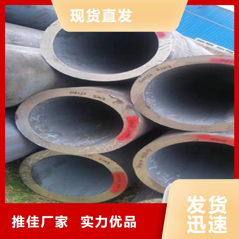 5310无缝钢管_精益求精