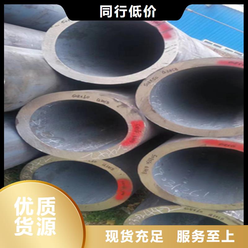 5310高压锅炉管现货销售厂家