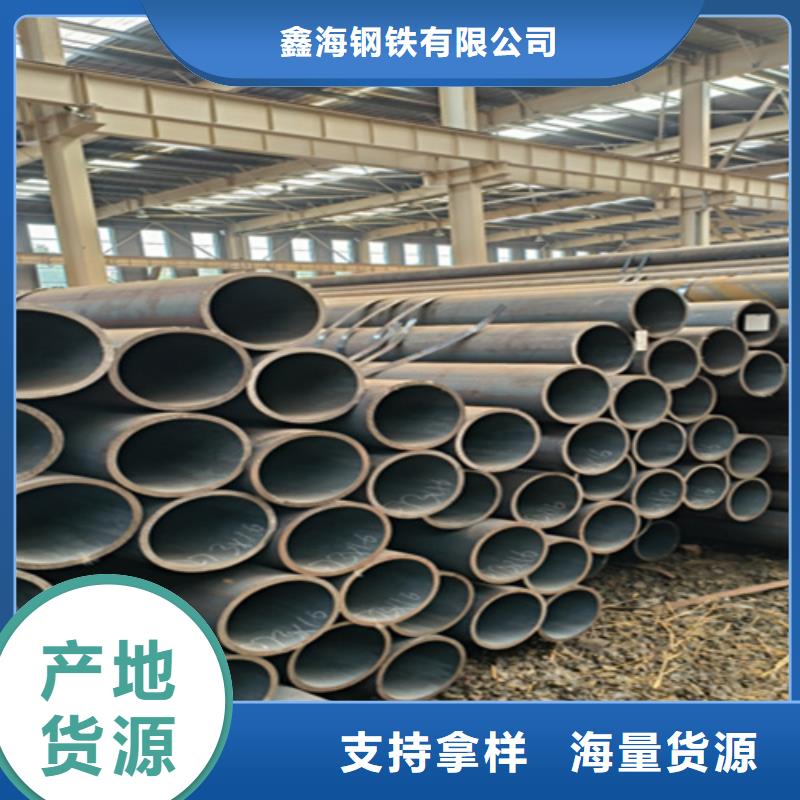 质优价廉的5310高压无缝管基地