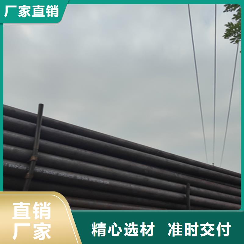 5310钢管点击报价