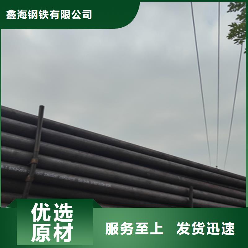 卖5310钢管的供货商