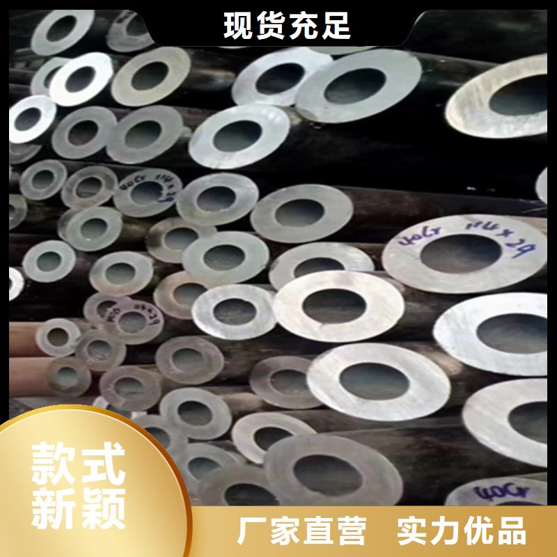 5310无缝管为您介绍