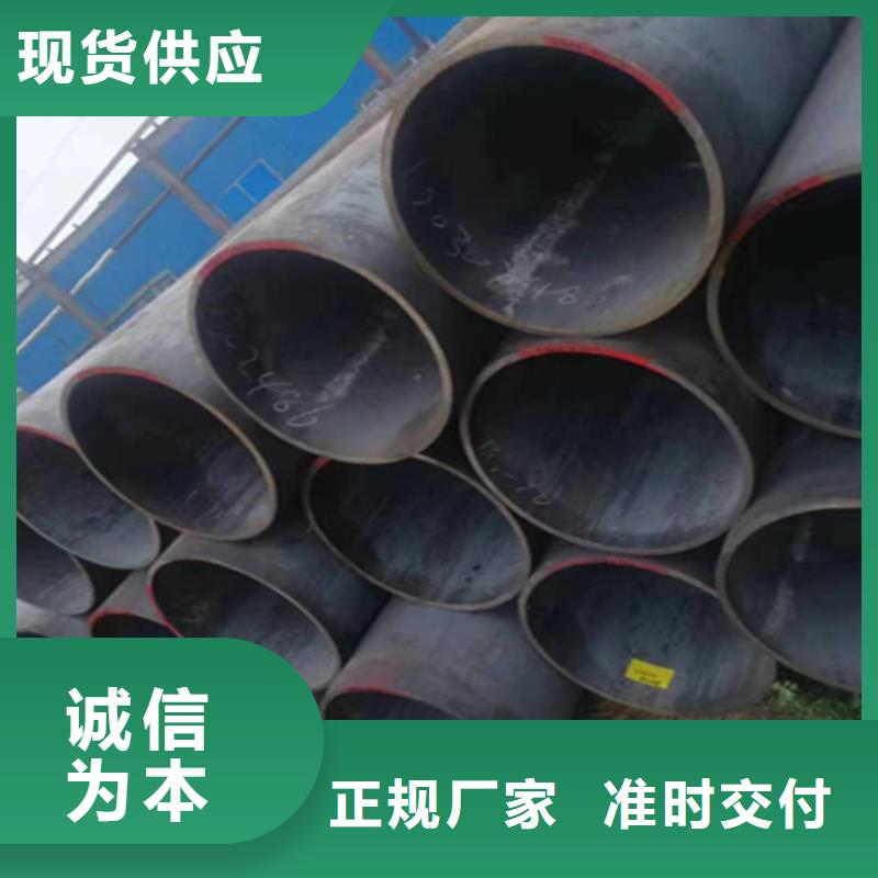 5310无缝管现货销售价格