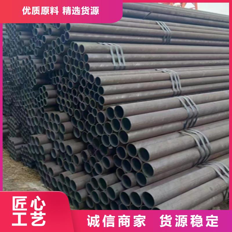 5310无缝钢管_精益求精