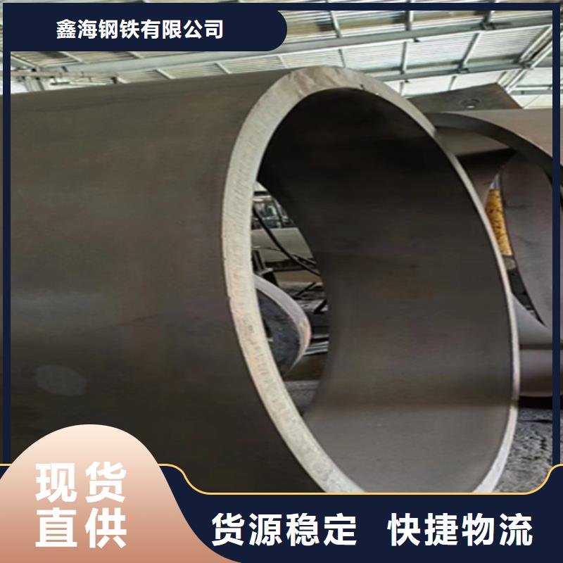 5310无缝管合金钢管库存齐全厂家直供