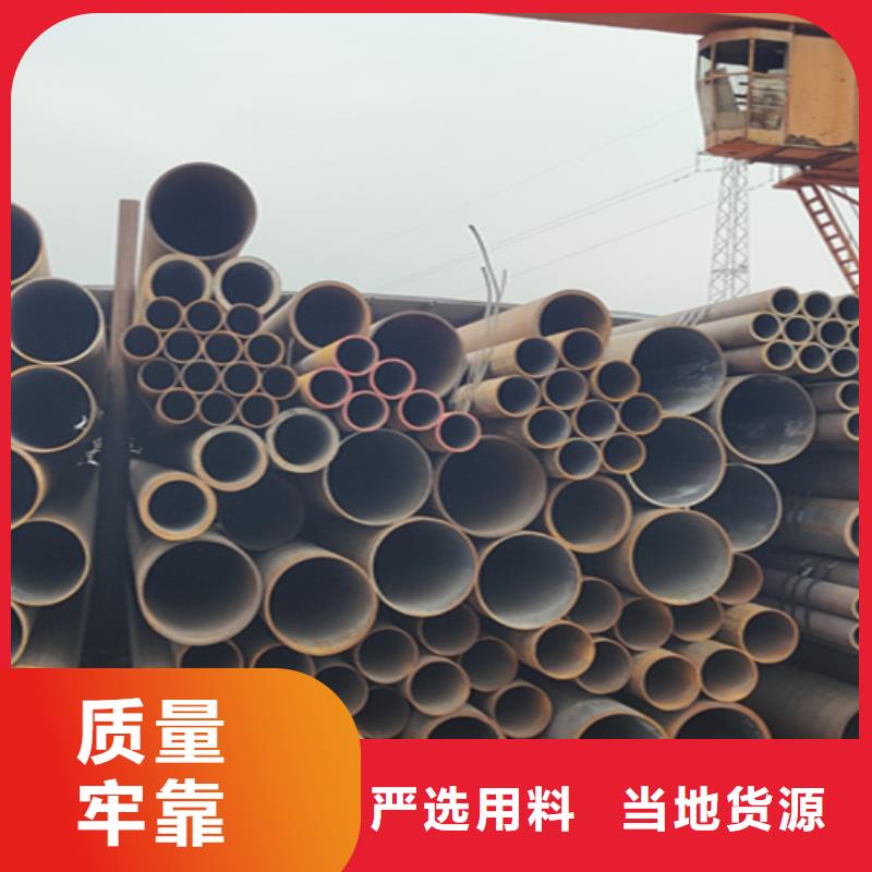 5310无缝管合金钢管库存齐全厂家直供
