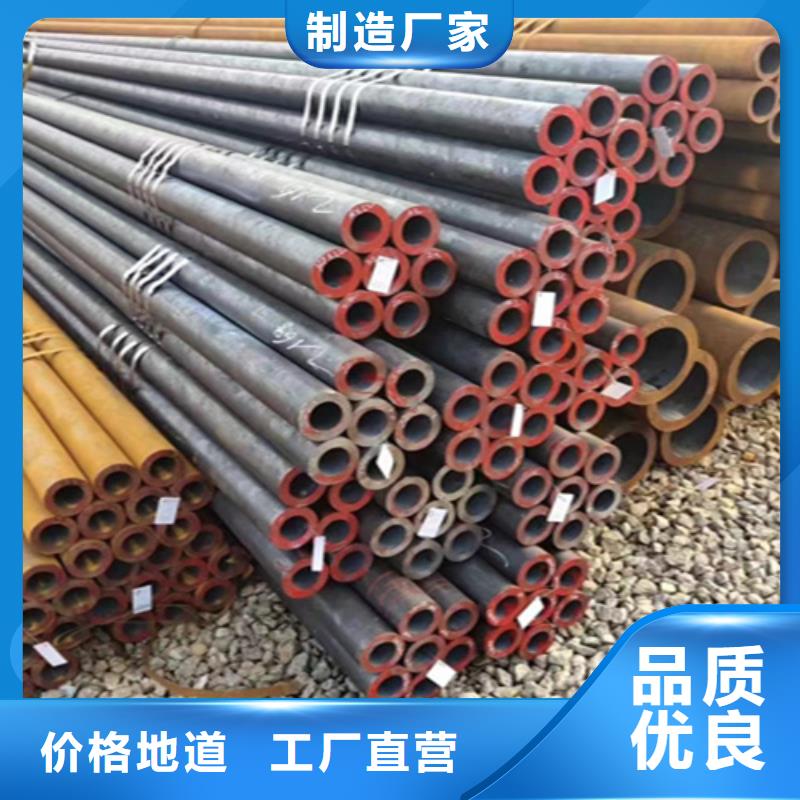 12Cr1MoVG合金钢管15CrMoG合金钢管厂家实力大