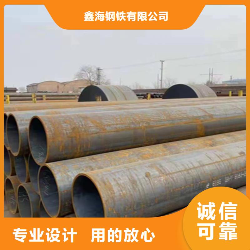 12Cr1MoVG合金钢管2Cr1Mo2Cr1MoVG合金管严选用料