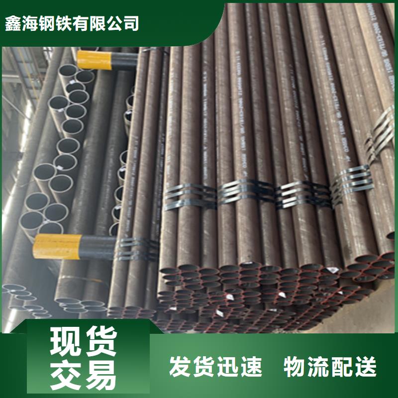 12Cr1MoVG合金钢管合金钢管产地源头好货