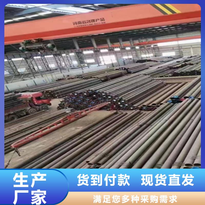 12Cr1MoVG合金钢管合金钢管品质信得过