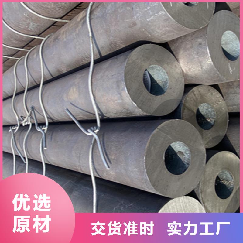 12Cr1MoVG合金钢管合金钢管品质信得过
