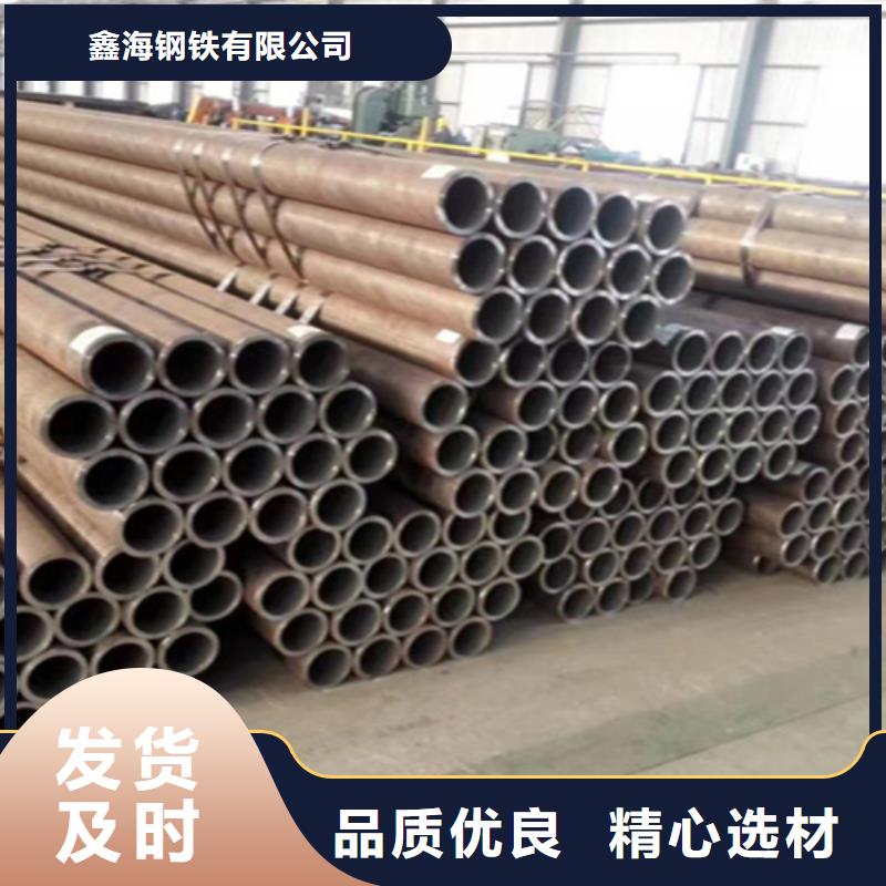 12Cr1MoVG合金钢管2Cr1MoVG合金管好品质用的放心