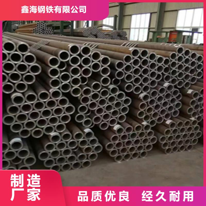 12Cr1MoVG合金钢管合金钢管品质信得过