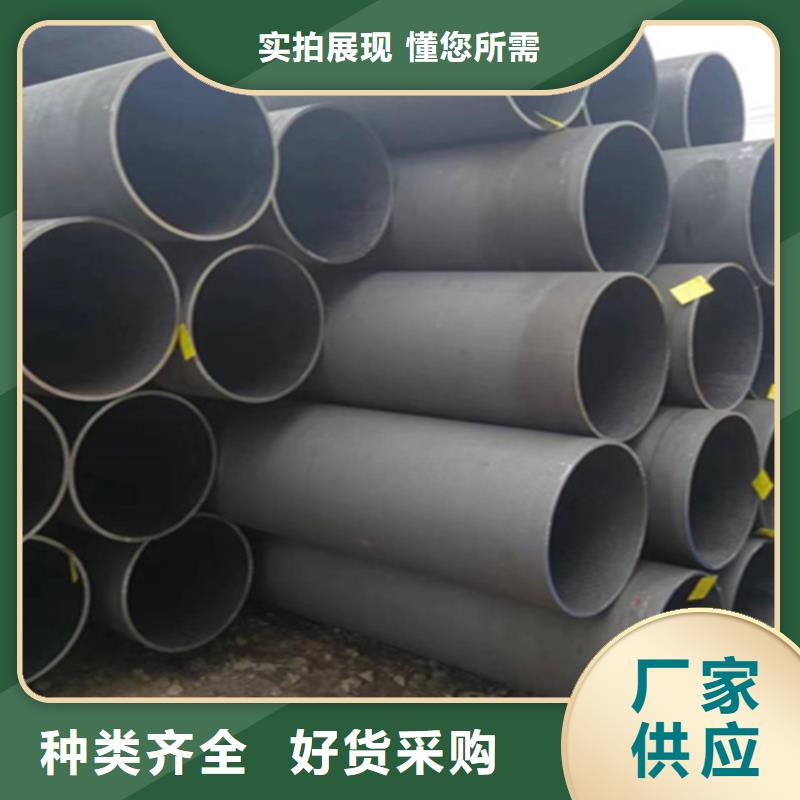 12Cr1MoVG合金钢管P22宝钢合金钢管品质有保障