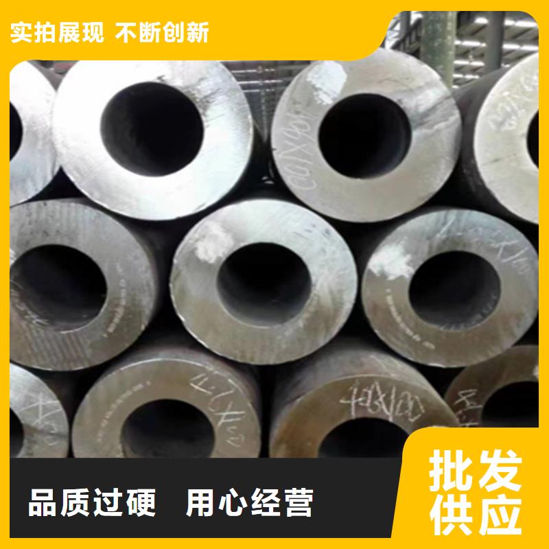 12Cr1MoVG合金钢管合金钢管多种规格库存充足
