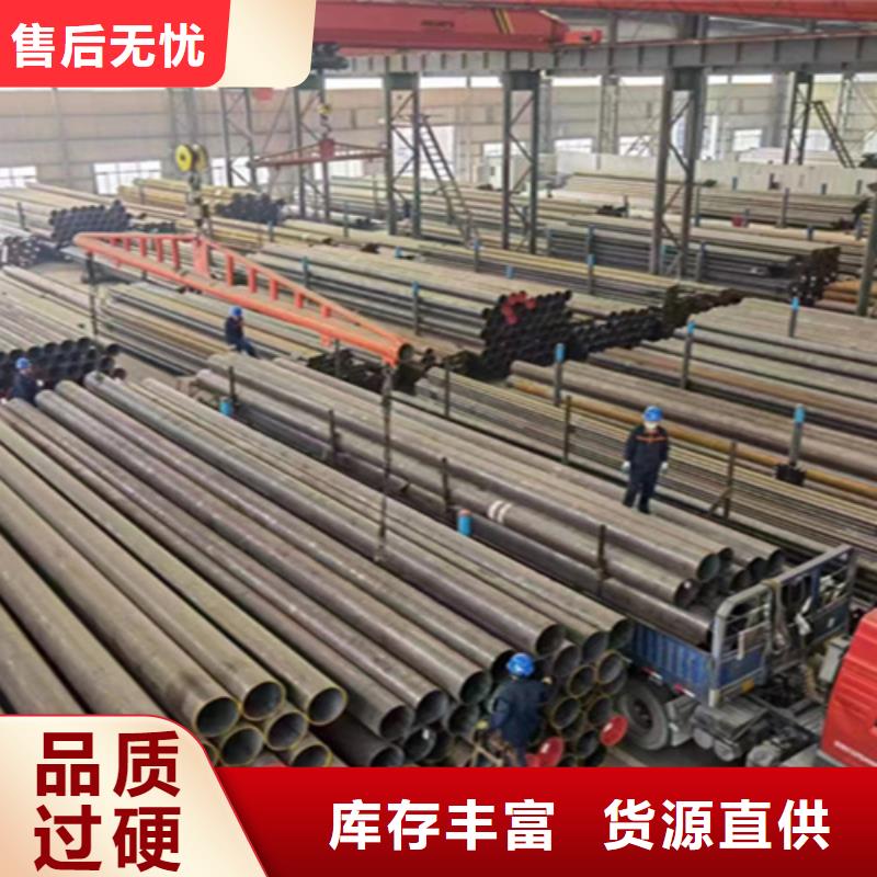 12Cr1MoVG合金钢管2Cr1Mo2Cr1MoVG合金管严选用料