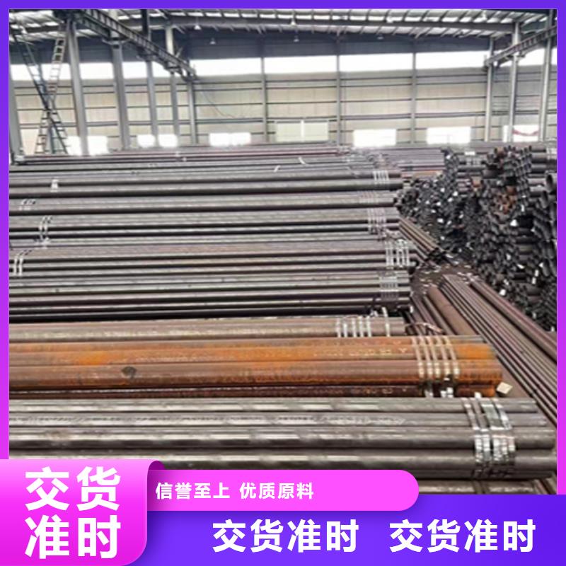12Cr1MoVG合金钢管合金钢管产地源头好货