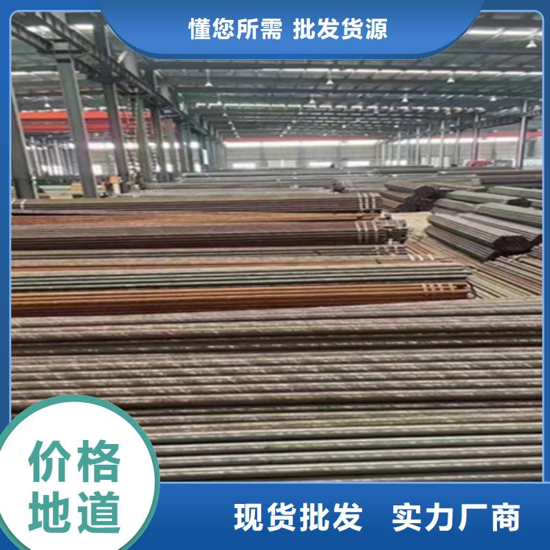 12Cr1MoVG合金钢管15CrMoG合金钢管厂家实力大